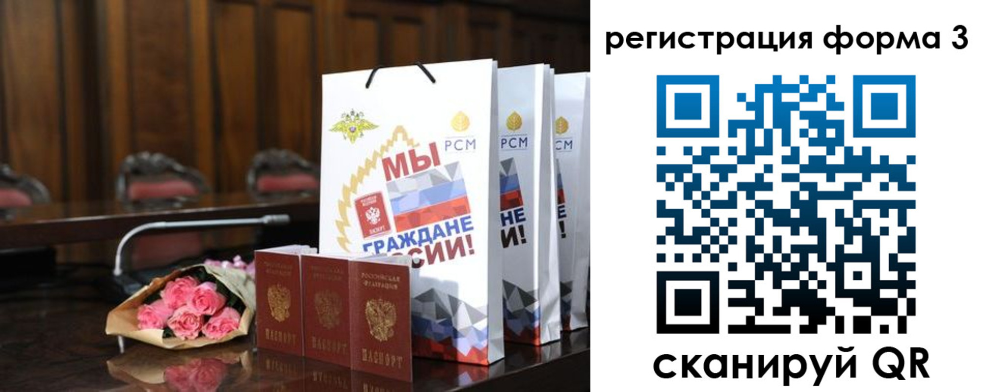 временная регистрация адрес в Алтае